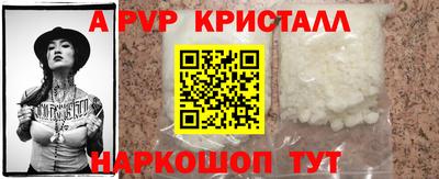 мефедрон VHQ Ликино-Дулёво