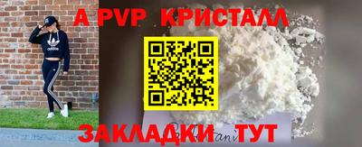 таблы Ливны