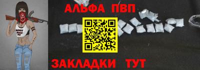 мефедрон VHQ Ликино-Дулёво