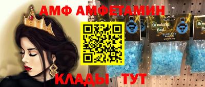 мефедрон VHQ Ликино-Дулёво