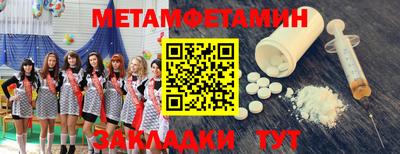 таблы Ливны