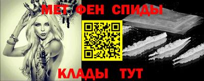 мефедрон VHQ Ликино-Дулёво