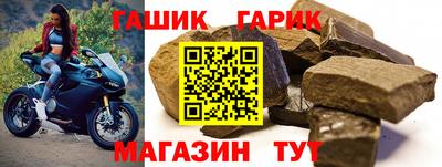 таблы Ливны