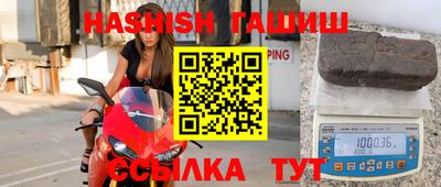 таблы Ливны