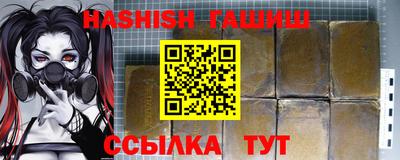 таблы Ливны