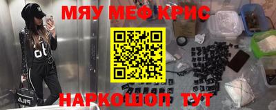 таблы Ливны