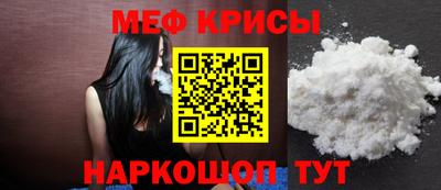 мефедрон VHQ Ликино-Дулёво