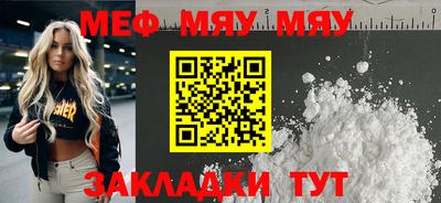 МДПВ Лесосибирск