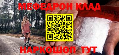 МДПВ Лесосибирск