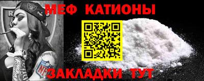 мефедрон VHQ Ликино-Дулёво