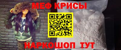 таблы Ливны