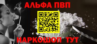 мефедрон VHQ Ликино-Дулёво