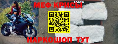 таблы Ливны