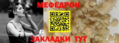 мефедрон VHQ Ликино-Дулёво