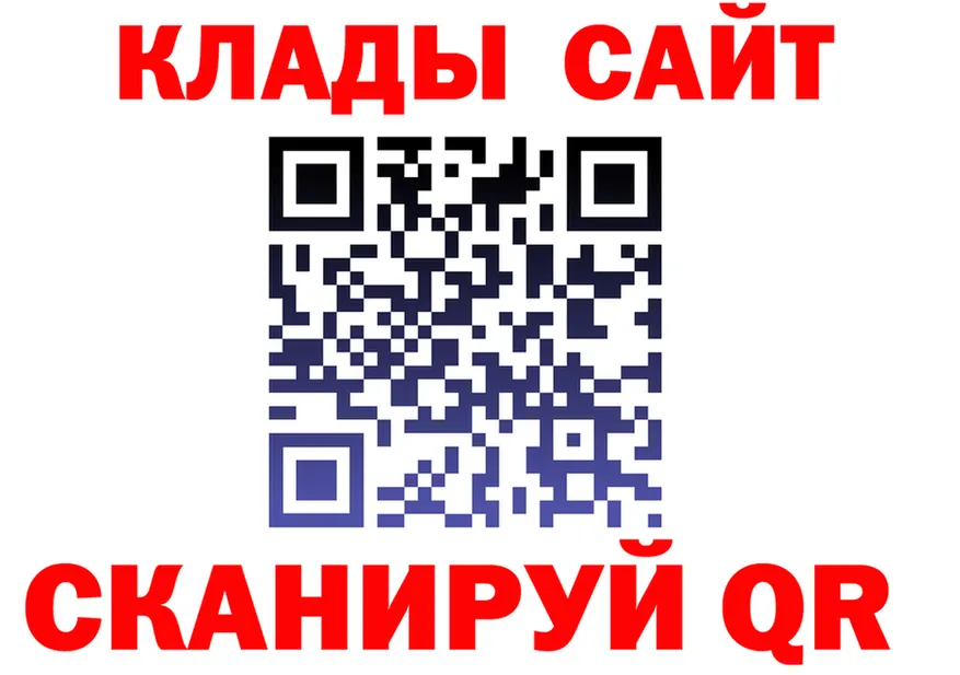 АМФ 97% ССЫЛКА площадка ссылка на мегу Железногорск