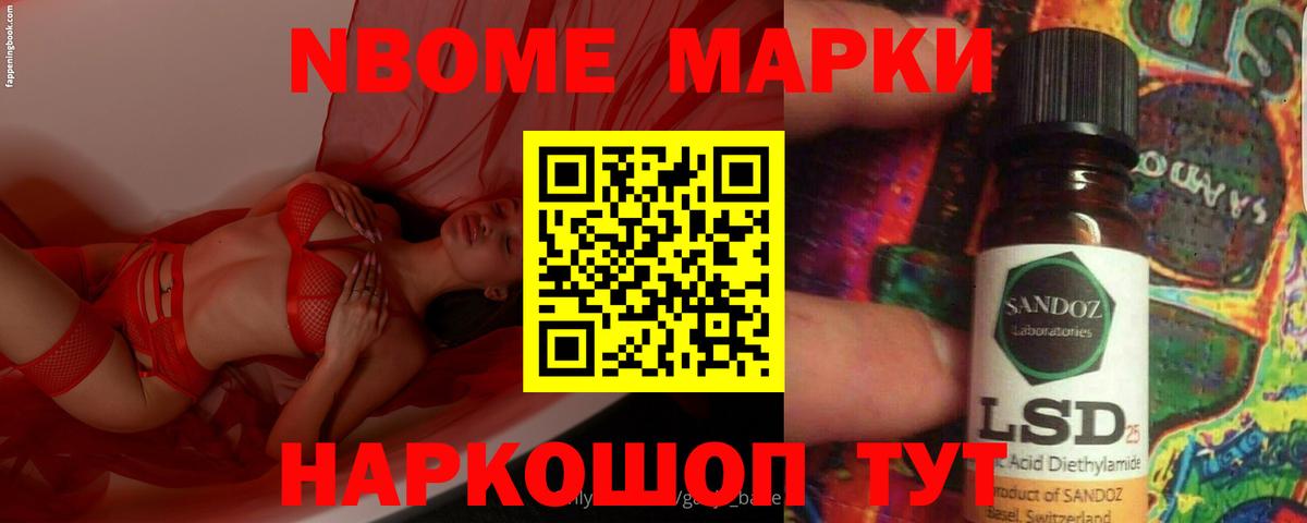 LSD-25 экстази  ЛСД экстази кислота  Вход с VPN  Железногорск 