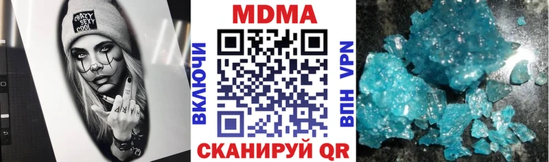 МДМА молли  продажа наркотиков  Железногорск 