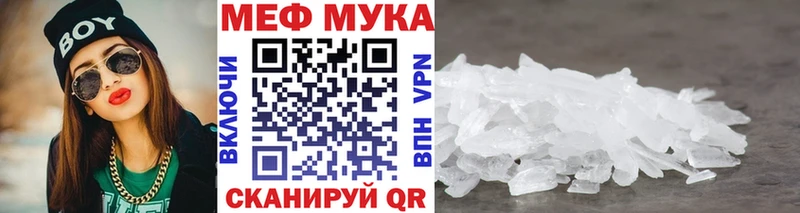 купить   Железногорск  площадка состав  Меф мука 