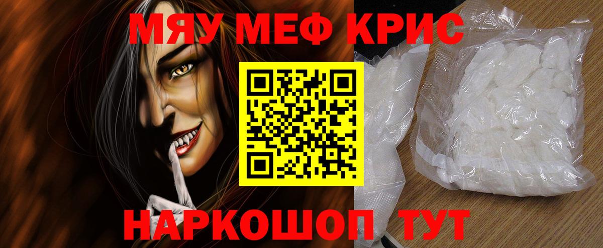 Меф  МЕФ 4 MMC  Вход с VPN  МЕФ 4 MMC  Железногорск 