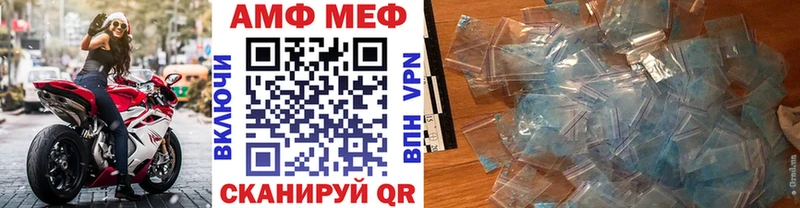 МЕТАМФЕТАМИН мет  Железногорск 