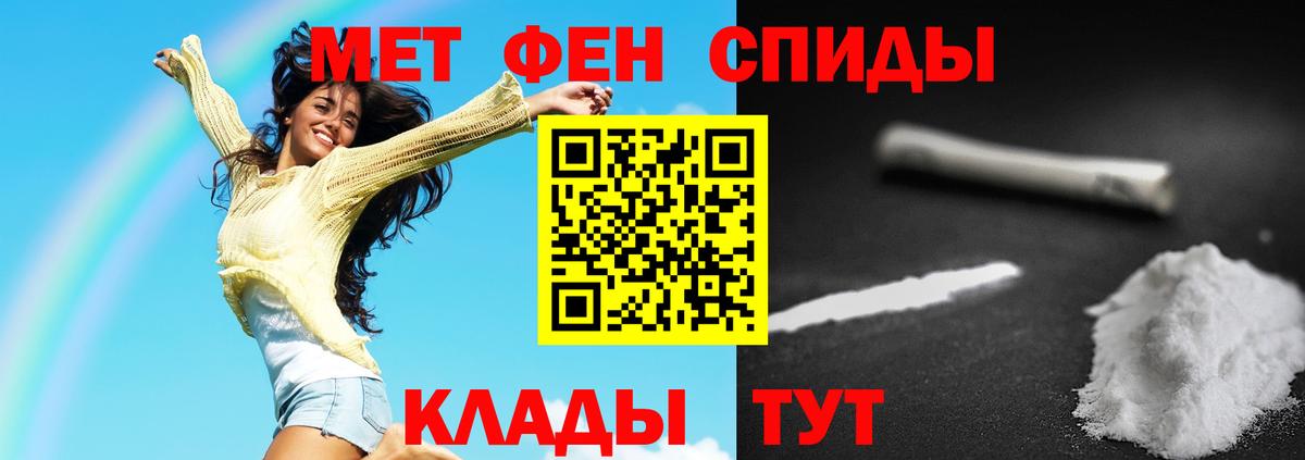 Железногорск  Метамфетамин Methamphetamine  Метамфетамин Methamphetamine  Вход с VPN 