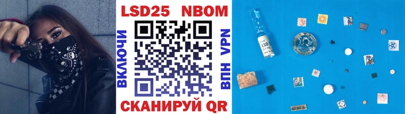 Наркотические марки 1500мкг  KRAKEN ссылка  Железногорск 