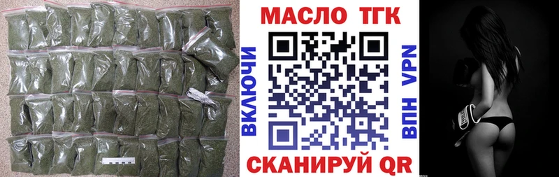 где продают   Железногорск  ТГК концентрат 