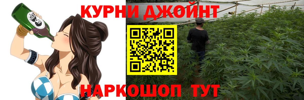 Канабис LSD WEED  Вход с VPN  Каннабис марихуана  Железногорск 